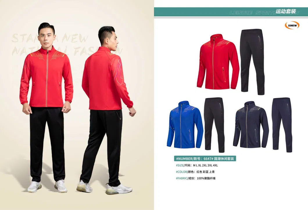 Trend Casual Baseball Uniform Clothes Unisex Zip up Sports Jacket
